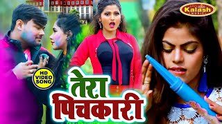 #VIDEO#Deepak Dildar | Antra Singh Priyanka का Holi धमाका | तेरा पिचकारी - TERA PICHKARI | Holi Song