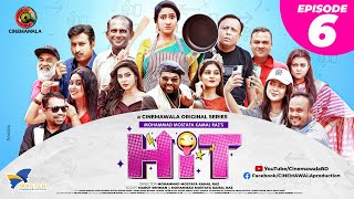 HIT (হিট) || Episode 06 | Sarika Sabah | Monira Mithu | Anik | Mukit | Rumel | Hasan | Bhabna | Sazu