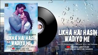 "LIKHA HAI HASIN WADIYO ME" AUDIO SONG | KANCHAN SINGH | NEW HINDI SAD SONG 2020
