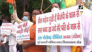 Congress Workers Protest Against Ram Janmbhoomi Teerth Kshetra Trust In Kanpur | Catch News