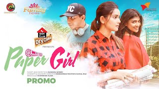 PAPER GIRL by Rushow Ahmed || Official Trailer | Tanjin Tisha | Shamim Hasan Sarkar | Sarika Sabah
