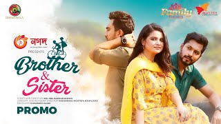 BROTHER & SISTER | Official Trailer |  AB Rokon | Farhan Ahmed Jovan | Sabnam Faria | Badhan Lincoln