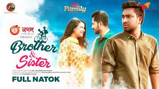 BROTHER & SISTER by AB Rokon | Farhan Ahmed Jovan | Sabnam Faria | Badhan Lincoln | Family Express