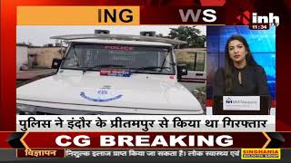 Madhya Pradesh News || युवक की पुलिस अभिरक्षा में मौत, नाबालिग लड़की को भगा कर ले जाने का था आरोप
