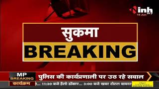 Chhattisgarh News || Police Naxal Encounter, आधा दर्जन नक्सलियों के मारे जाने का दावा