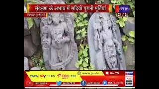 Dronpal (Chhatisgarh) -नाग वंश से जुड़ी सदियों पुरानी मूर्तियों को नहीं मिल रहा संरक्षण