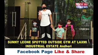 SUNNY LEONE SPOTTED OUTSIDE GYM AT LAXMI INDUSTRIAL ESTATE Andheri