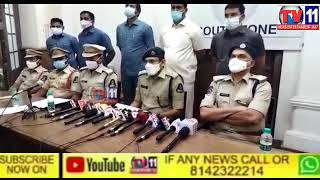 MURDER CASE HUSSAINIALAM PS LIMITS MYSTERY CHASED BY POLICE DCP SOUTH ZONE MEDIA CONFRENCE