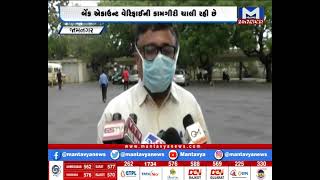 Jamnagar: જી.જી.હોસ્પિટલમાં યૌન શોષણની ફરિયાદ
