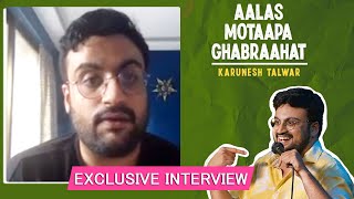 Aalas Motaapa Ghabraahat | Karunesh Talwar Exclusive Interview | Stand Up Comedy