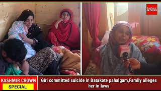 Girl committed suicide in Batakote Pahalgam, family alleges her in Law's