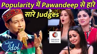 बाप रे बाप Pawandeep के Popularity से हड़कंप, Neha Kakkar, Madhuri, Shilpa सारे पीछे | Indian Idol 12