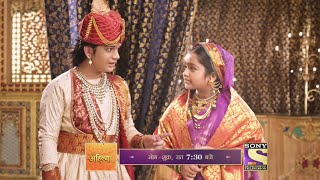 Punyashlok Ahilya Bai | Episode No. 119 | Courtesy: Sony TV
