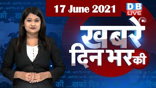 din bhar ki khabar | news of the day, hindi news india |top news | latest news | Akhilesh #DBLIVE