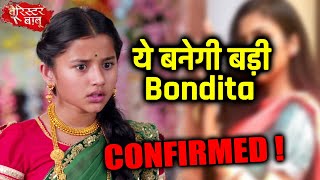 Barrister Babu Update | Ye Actress Banegi Badi Bondita, BIG LEAP In Serial