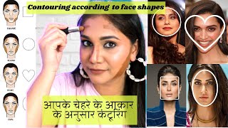 How To : Contour Your Face Shape | Identify Face Shape:Round, Oval, Square & Heart | Nidhi Katiyar