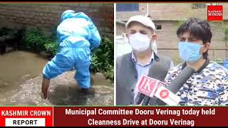 Municipal Committee Dooru Verinag today held Cleanness Drive at Dooru Verinag