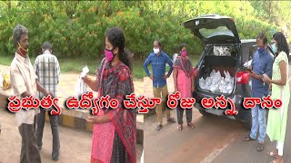 Government Employee Couple Food Distribution | Vijayawada Lockdown Days | social media live