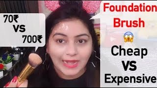 Cheap VS Expensive - Makeup Brush | How to use Foundation brush | JSuper Kaur