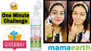 * New Launch * Mamaearth Micellar Water Foaming Makeup Remover Review | JSuper Kaur
