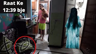 Real Ghost Caught In My House???? | *Raw Footage*