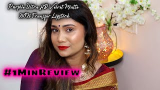Purplle Ultra HD Velvet Matte Lipstick Review #Shorts Nidhi Katiyar