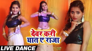 सोनी का बिंदास डांस - भोजपुरी गानो पर सोनी का बवाल कर देने वाला डांस विडियो - एक बार जरूर देखे