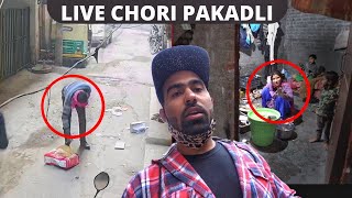 Mummy Ki Sandal Chori Pakdi Gayi | Live CCTV