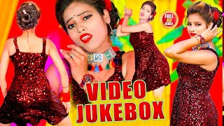 Bhojpuri Nonstop Dance Video 2021 || नॉन स्टॉप Bhojpuri  Dance  - ​Live Stream
