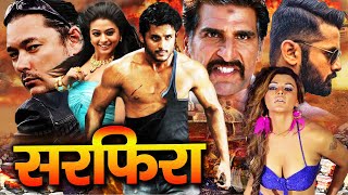 Sarfira 2021 Full Movie | Nitin | Priyamani | South Superstar Nitin Action Hindi Dubbed South Film