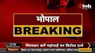 Madhya Pradesh News || BJP MP Pragya Singh Thakur को बेशर्म के फूल भेंट करेगी Congress