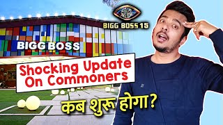 Bigg Boss 15 NEW Update On Commoners | BIG TWIST | When Season Will Start?