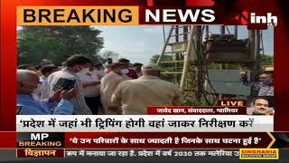Madhya Pradesh Cabinet Minister Pradhuman Singh Tomar का अलग अंदाज, खुद बिजली के Transformer पर चढ़े