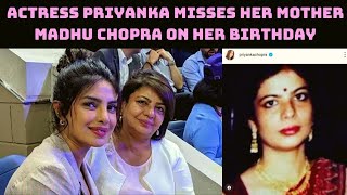 Actress Priyanka Misses Her Mother Madhu Chopra On Her Birthday | Catch News