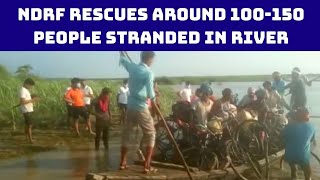 NDRF Rescues Around 100-150 People Stranded In River In UP’s Kushinagar | Catch News