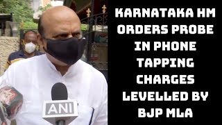 Karnataka HM Orders Probe In Phone Tapping Charges Levelled By BJP MLA | Catch News