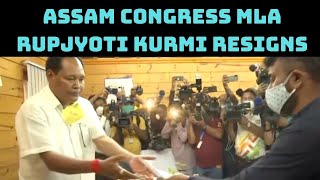 Assam Congress MLA Rupjyoti Kurmi Resigns | Catch News
