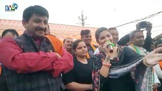 बीजेपी के चुनाव प्रचार में सपना चौधरी ने गाया गाना, मनोज तिवारी के लिए मांगे वोट, देखिए | #BJP