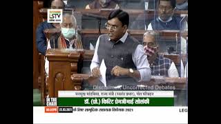 'Marine Aids to Navigation Bill 2021' passed in Lok Sabha (My Full Speech explaining the bill)