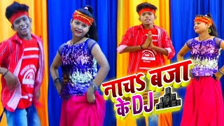 Live Dance -#नाच बजा के Dj -#Shivya Annad का फाडू डांस पब्लिक हुई दीवानी -#Rohit Kdp -#Bipin Yadav