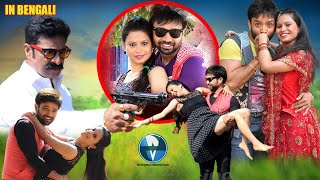 South Indian Bangla Action Movie | Bangla Blockbuster Romantic Full HD Movie | Kolkata Movie