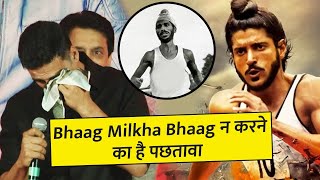 Milkha Singh को याद कर Emotional हुए Akshay Kumar, Bhaag Milkha Bhaag ना करने का हुआ पछतावा