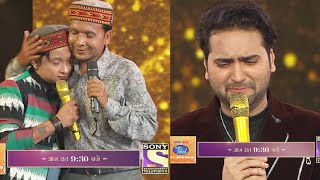Father's Day Special Me Pawandeep, Danish Aur Sare Contestants Hue Emotional | Indian Idol 12