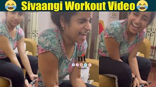 ????VIDEO: Sivaangi Workout ???? Funny Video ????