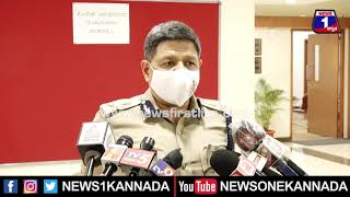 ಅರವಿಂದ್ ಬೆಲ್ಲದ್ ಸಂಪರ್ಕಕ್ಕೆ ಸಿಗ್ತಿಲ್ಲ : Police Commissioner Kamal Pant