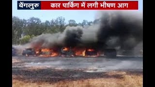 Bengaluru: 300 cars gutted in fire near venue of Aero India show 2019 , display suspended