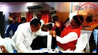 BJP सांसद ने पैर से निकाला जूता और BJP विधायक को ही धुन डाला VIDEO