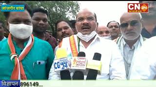 CN24 - बढ़ती महंगाई को लेकर केंद्र सरकार के खिलाफ पामगढ़ में कांग्रेसी कार्यकर्ताओं ने किया सांकेतिक