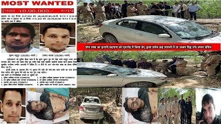 पांच लाख का इनामी बदमाश को मुठभेड़ में किया ढेर, Wanted gangster shot dead in encounter in Karnal