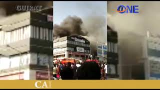 Surat Fire LIVE: कोचिंग सेंटर में भीषण आग, अब तक 19 छात्रों की मौत